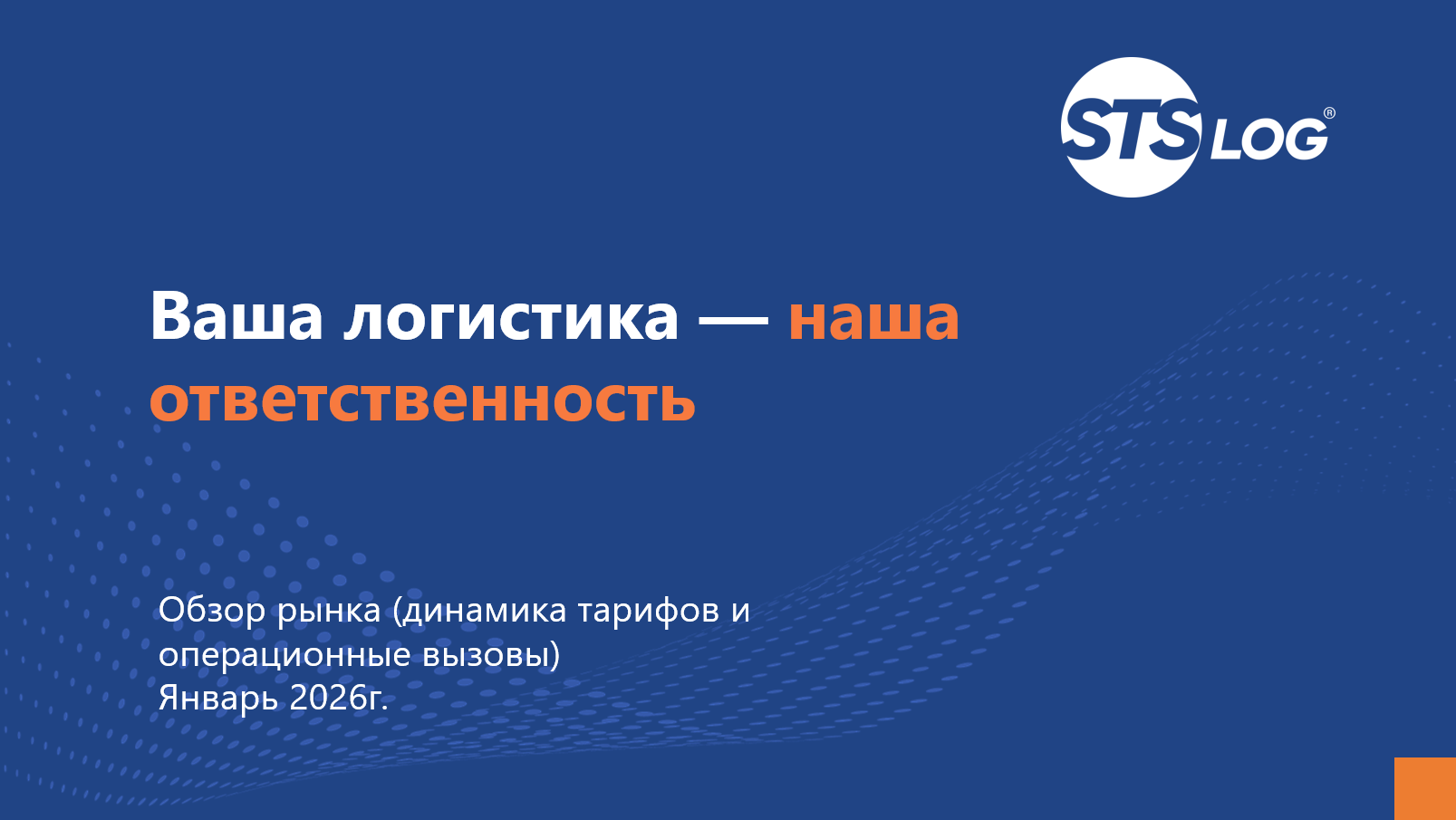 Изображение статьи